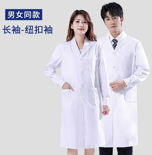 男女同款白大褂醫師護士服