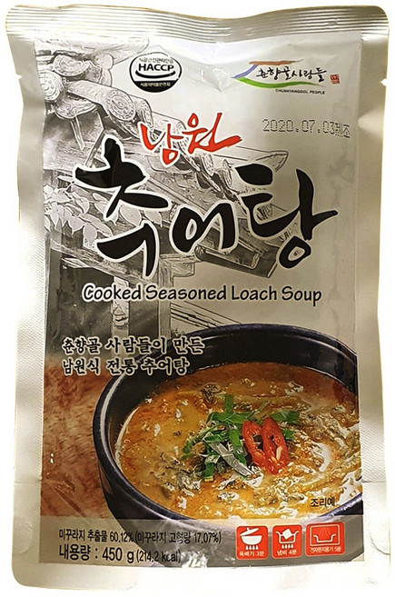 지구마을 춘향골 남원추어탕, 450g, 2개