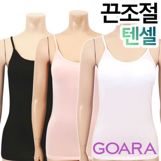 텐셀 탈부착 몰드 끈브라런닝1종[9867]FREE-XL/끈조절