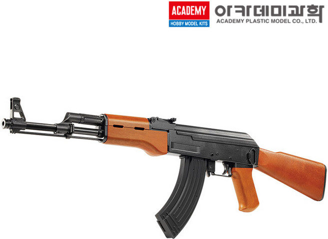 AK-47 에어건 17121 라이플 수동 소총 비비탄 장난감 총 아카데미 (안전 포장 배송), 1개