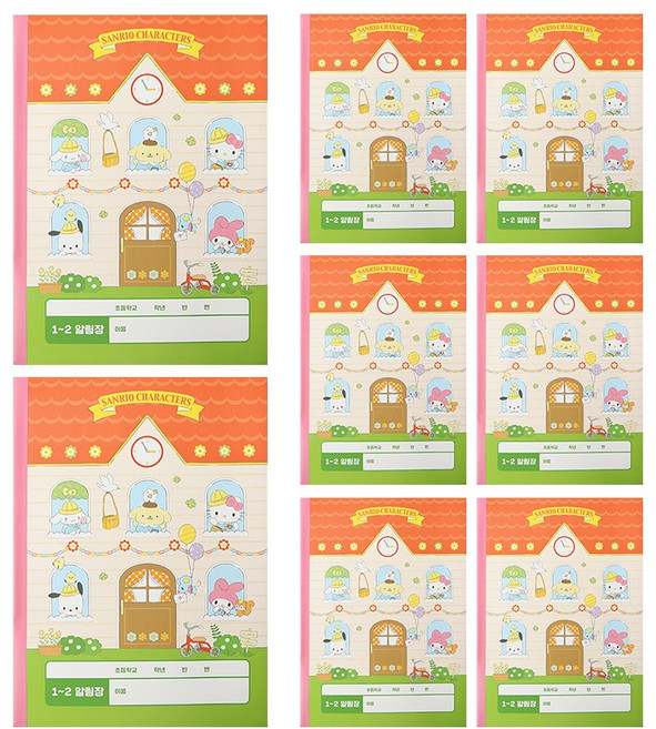 산리오캐릭터 1-2 알림장 초등노트, 8개