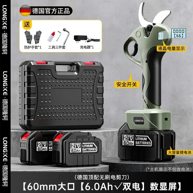전기 가위 대형 개구부 과일 나무 리튬 고출력, 03 6CM 6.0Ah-2, 03 AU