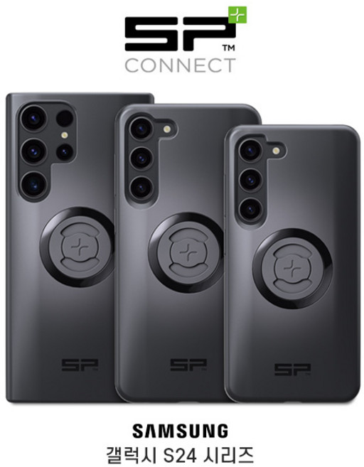 SP커넥트 S24 플러스 울트라 휴대폰 케이스 오토바이 거치대 SPC+ 신형, 갤럭시 S24 플러스