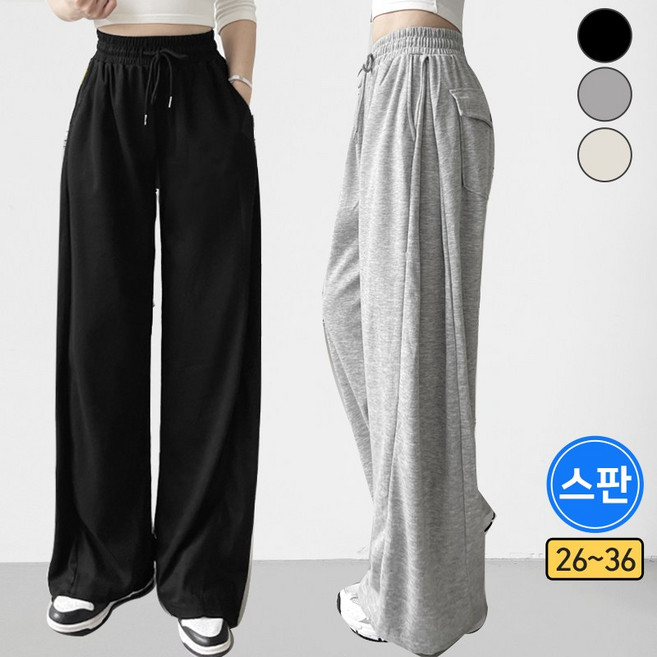 바비팩토리 여성 숏기장/롱기장 스판 밴드 사이드 핀턱 와이드 트레이닝 팬츠 바지 뒷포켓 빅사이즈까지 긴바지
