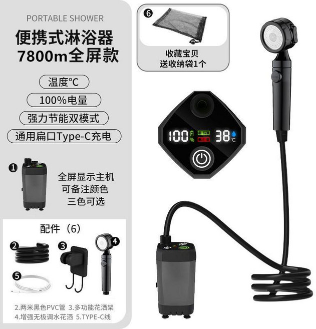 戶外淋浴器 電動花灑 長續航 洗澡寶, 1個, 3檔增壓濾芯款：7800mA灰【雙顯】