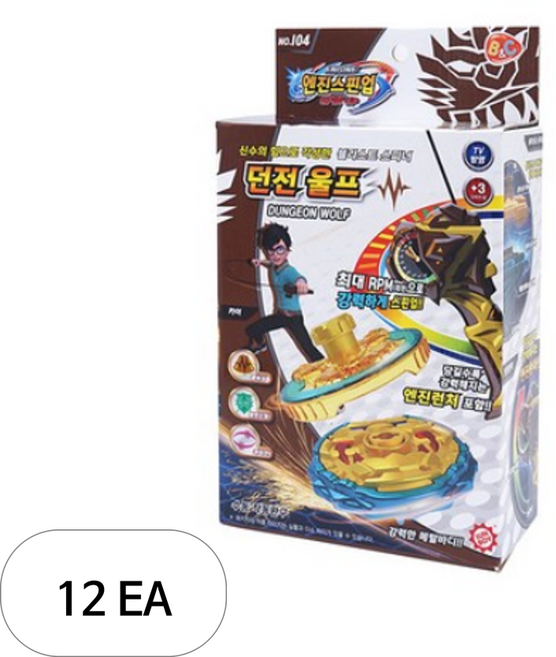 비앤씨 엔진스핀업 던전 울프 배틀팽이, 갈색, 12개