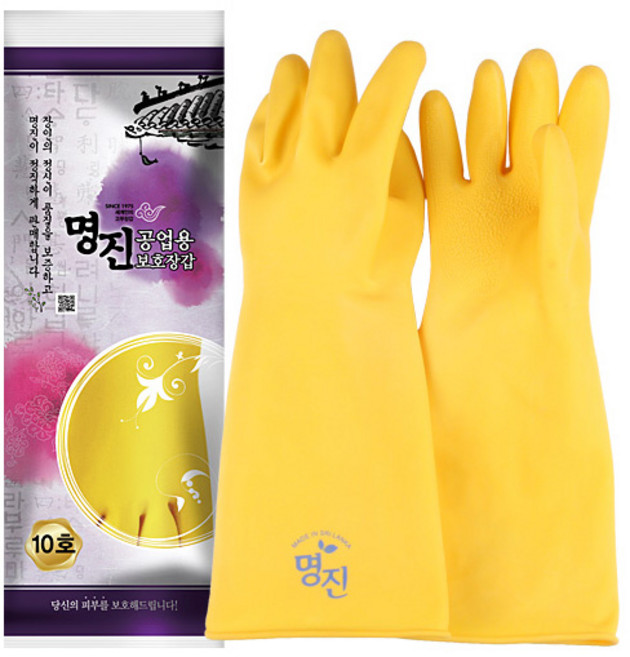 명진장갑 공업용 다용도 고무 보호장갑 10호 x 1켤레 초특가, 1개