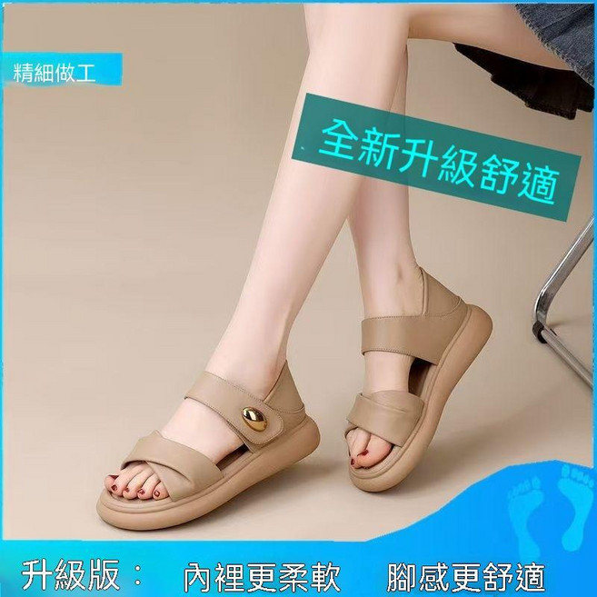 喬絡馨 羅馬涼鞋 夏季新款平底休閒鞋, 卡其色, 升級款, 35