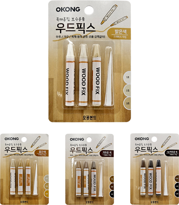 가구 마루 보수 크레파스 우드픽스 DIY 홈 셀프 보수 메꾸미, 1세트, 밝은