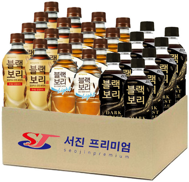 (서진프리미엄) 하이트진로 블랙보리 3종혼합 520ml 각8개씩 총24개 (오리지날+라이트+다크로스트)