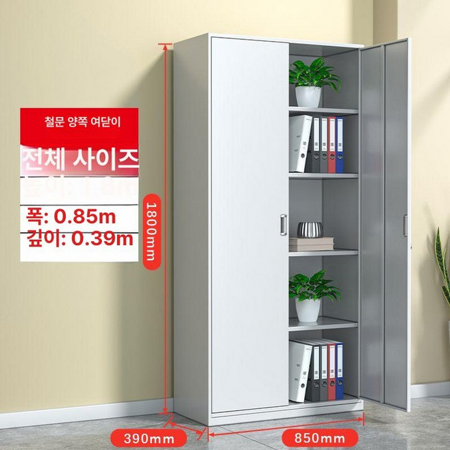 소형 캐비닛 사무실 캐비넷 미니 학교, 1.34mm, 증빙 캐비닛 5단