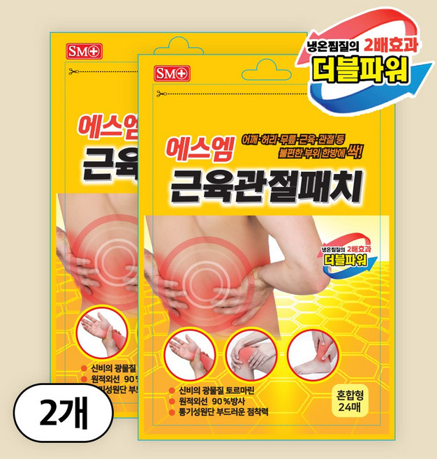 에스엠 근육관절패치 24매입 2개