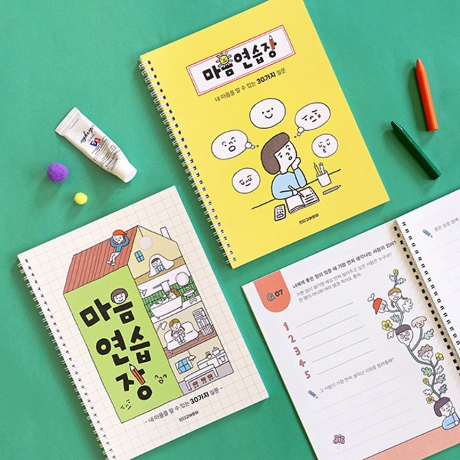 초등학생 자문자답 질문일기 어린이다이어리 마음연습장, 옐로우