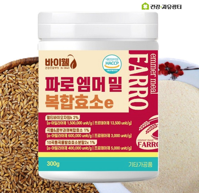 파로효소 곡물 발효 효소 역가수치, 1개, 300g