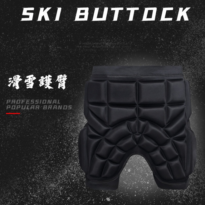 防摔褲 護臀 滑雪 直排輪 運動護具 L碼【成人/加厚升級款】
