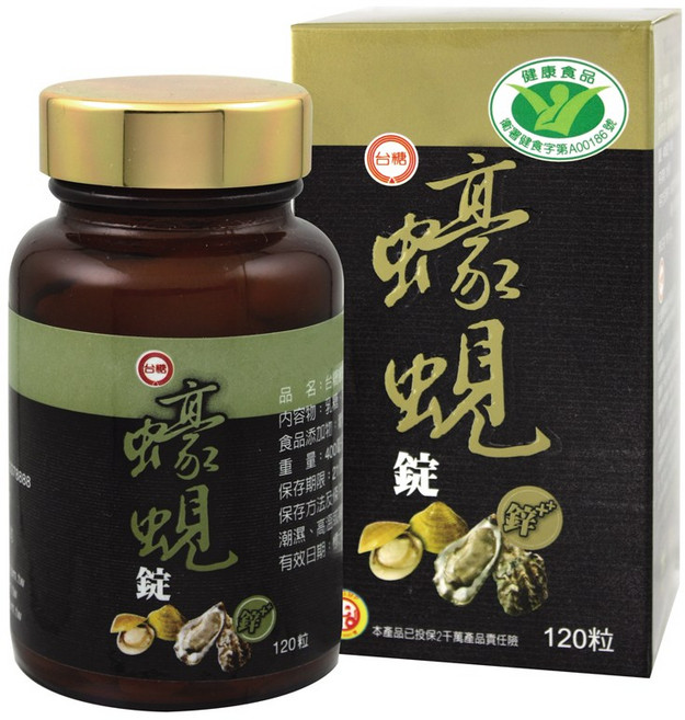 台糖 蠔蜆錠 滋補強身 增強體力, 2個, 120顆