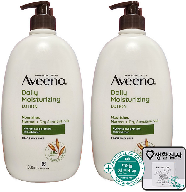 아비노 데일리 모이스춰라이징 바디로션 무향 + 천연비누 코스트코, 2개, 1L