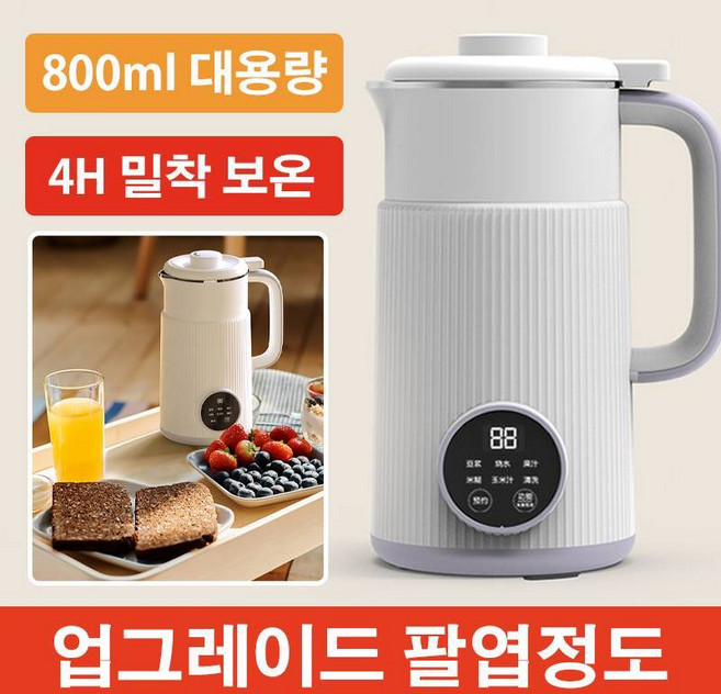 1+1 COVANK 젠공 콩두유기 소형 가정용 미니 두유 기계 무여과 무조리 전동 다기능 벽파쇄기 가정용 자동 800ml, 화이트-10칼날*1+퍼플-10칼날*1