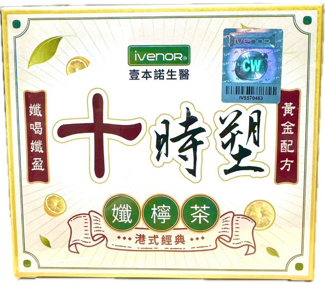 IVENOR 十時塑 孅檸茶 港式經典, 1個, 孅檸茶（檸檬口味）10包/盒