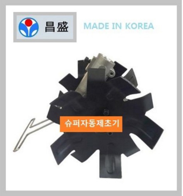 [창성농기계] 자동제초기 특허품 직영판매 김매기 골타기 복주기 로터리치기, 1개