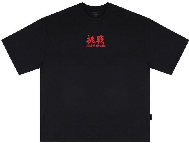 도전 에어스판메쉬 기능성 반팔티셔츠(한문 ver.) 블랙레드