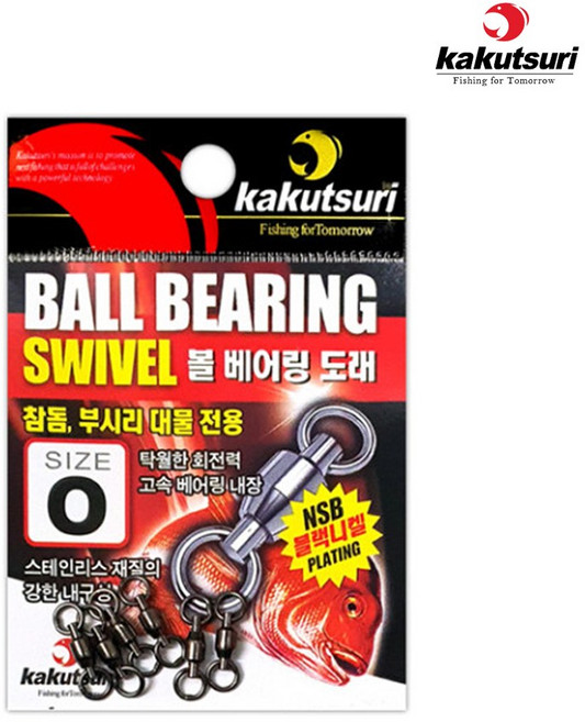 카쿠쯔리 볼베어링 도래 0호 6개입 참돔 부시리 대물전용도래