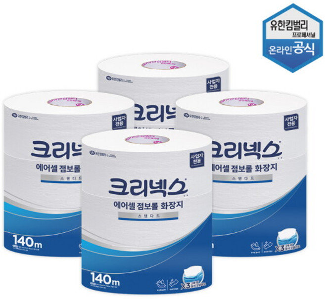 [유한킴벌리] 크리넥스 에어셀 점보롤 140m 3롤 x 4팩 대용량 4537661, 4개