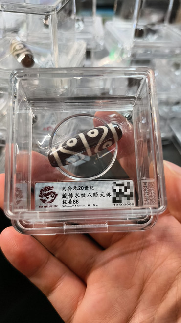 藏傳水紋八眼天珠 恒德評級88分, 如圖所示, 1個