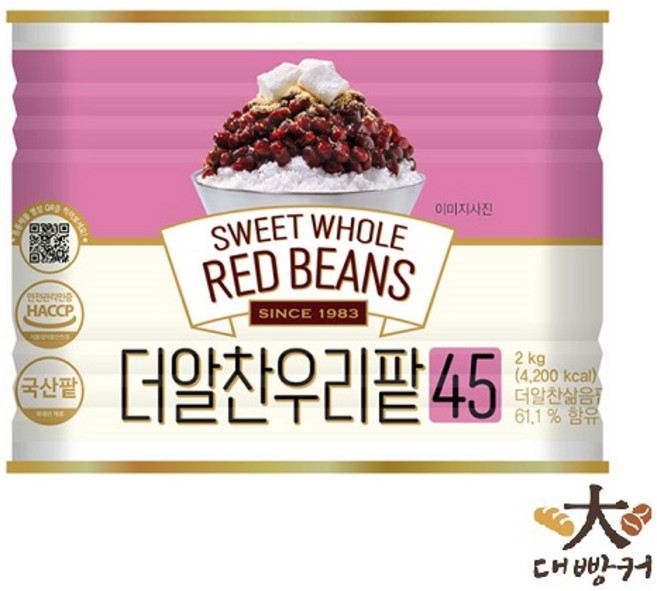 (2026년 입고)더알찬우리팥45 2KG 팥빙수 국산 빙수팥, 1개