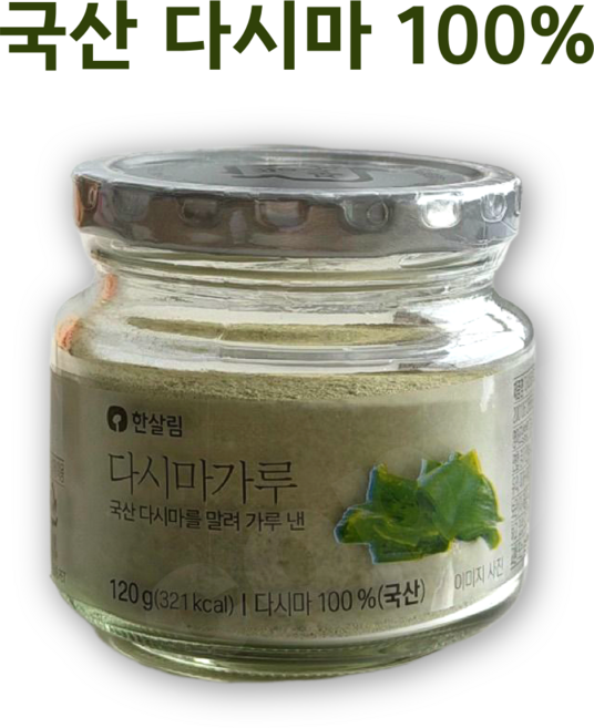 국산 다시마 100% 다시마가루 한살림, 1개, 120g