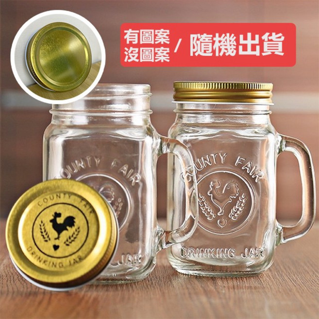 日日好事 梅森杯 490ml 無鉛玻璃水杯, 金蓋（公雞密封蓋）－公雞杯, 1個