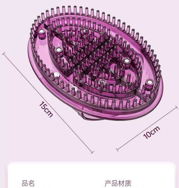 美容院同款磁石磁療刷軟膠身體減肥刷疏通經絡按摩刷按摩梳, 1個, 紫色-送精油, 紫色