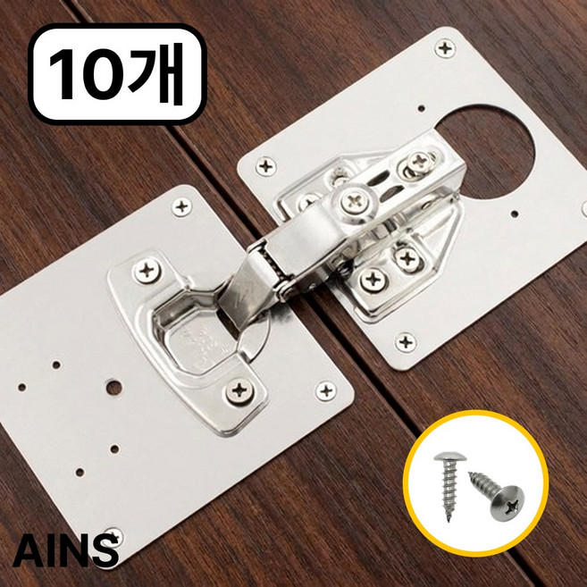아인스 경첩 수리 보강판 스테인리스 플레이트 10세트, 10개