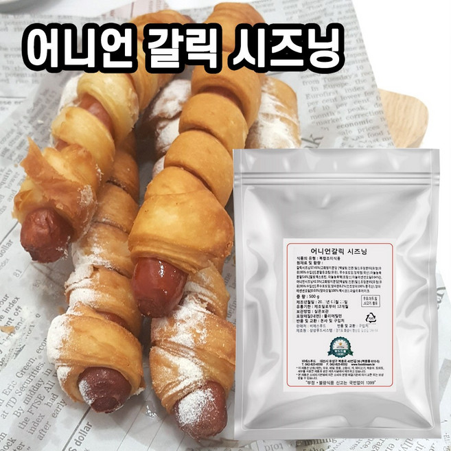 상상푸드시스템 어니언갈릭 시즈닝, 500g, 1개