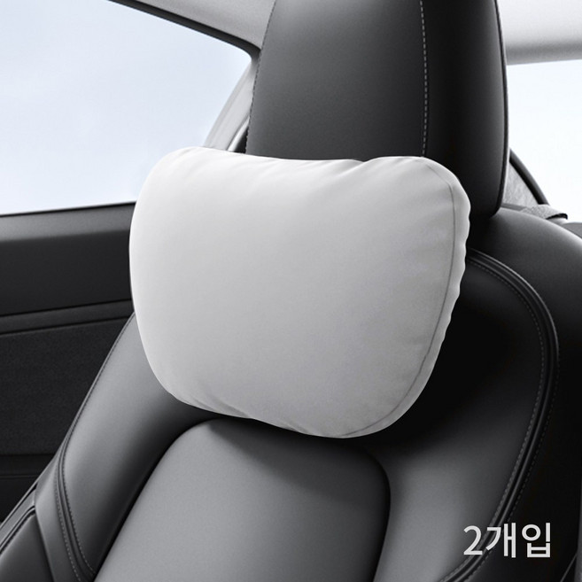 YZ 스웨이드 목쿠션 자동차 헤드레스트 목베개 차량용 모델3 모델Y 악세사리, 2개, 화이트