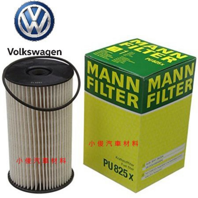 MANN FILTER PU 825 X 柴油芯, 1個