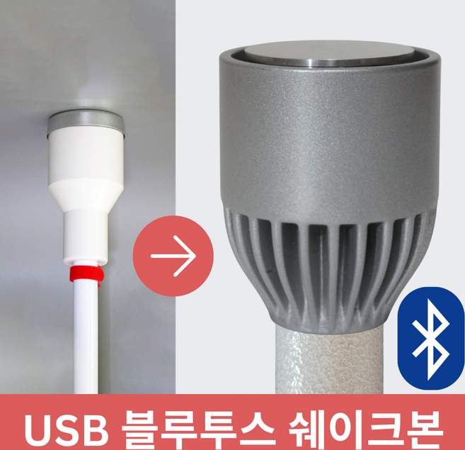 쉐이크본 전자망치스피커(골전도스피커의 업그레이드 신형)
