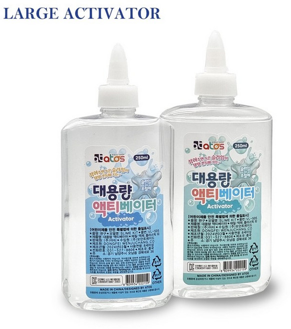 비브랜드 액티베이터 슬라임 만들기 재료 용액, 구매수량