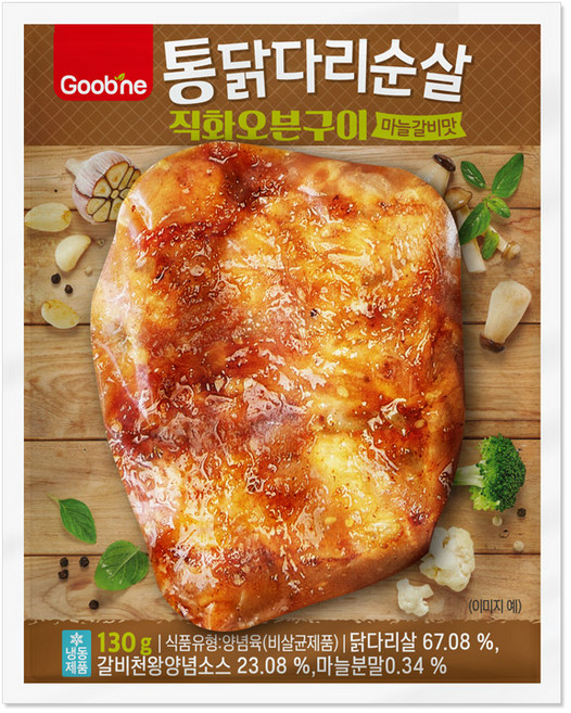 [굽네] 통닭다리순살 직화오븐구이 마늘갈비맛 130g, 1개