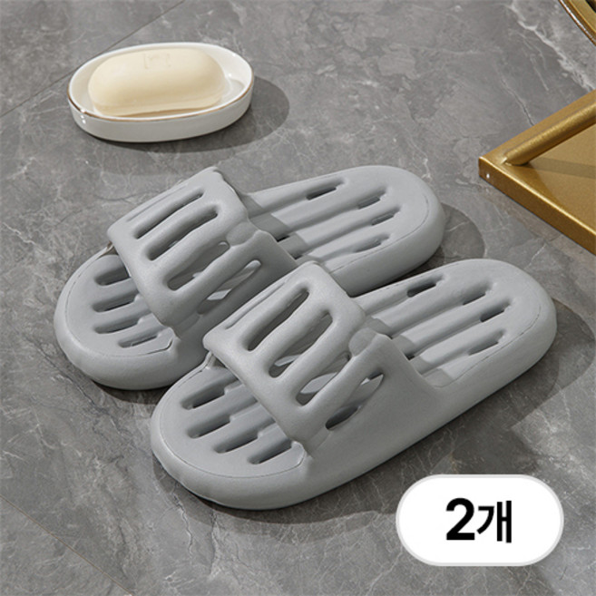 그리에티 물빠짐 화장실 슬리퍼 욕실화, 2개, 그레이