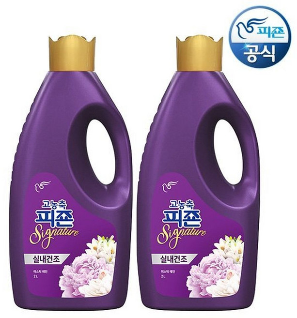 피죤 고농축 실내건조 시그니처 섬유유연제 미스틱레인 본품, 2L, 2개