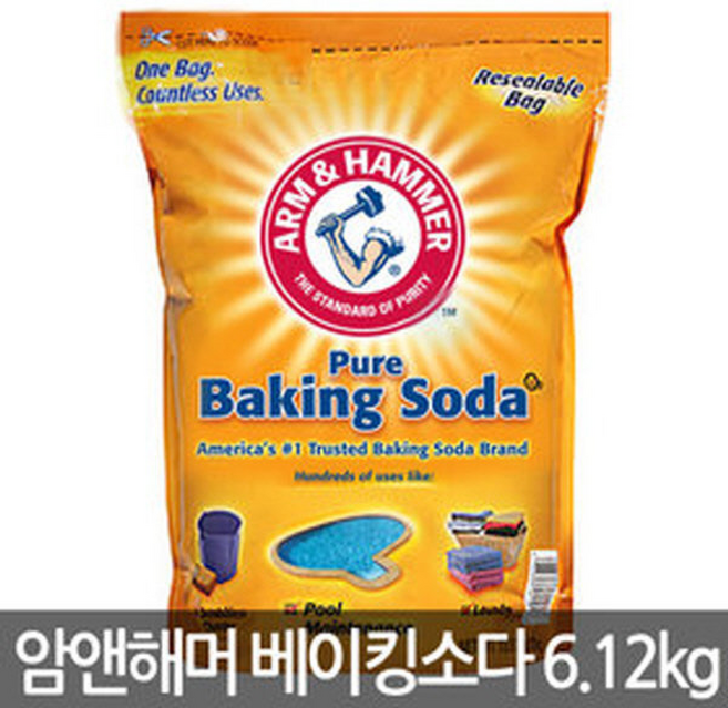 암앤해머 베이킹소다/베이킹파우더구연산과탄산