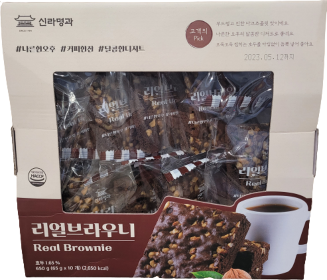 [코스트코] 신라명과 리얼 브라우니 10개입, 1박스, 650g