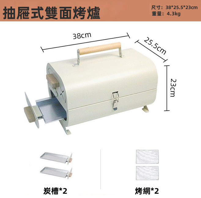 GUEFOON 煙囪式折疊木炭燒烤爐, 1個, 白色抽拉碳槽基本款:如图所示（8842）