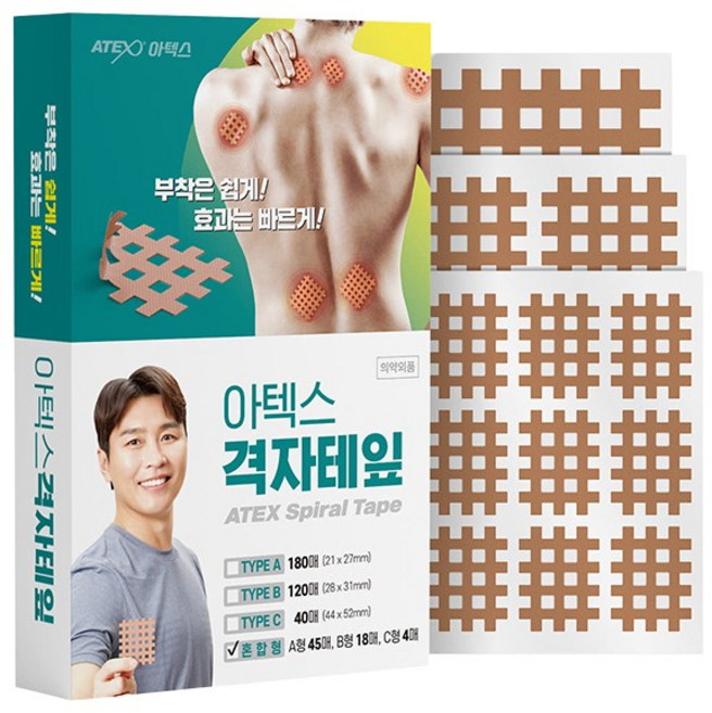 아텍스 격자테이프 혼합타입, 1개, 1개