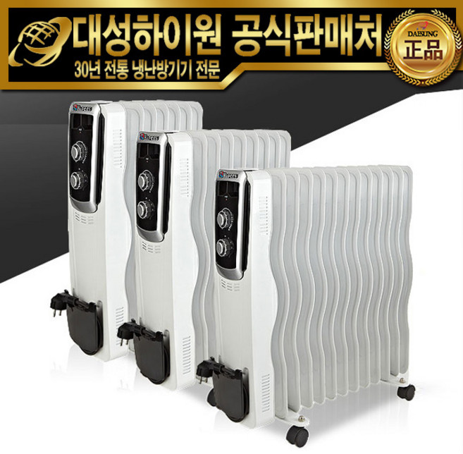 대성하이원 유럽풍 라디에이터 DHR-070 친환경난방 과열방지 동파방지 겨울용난방기기