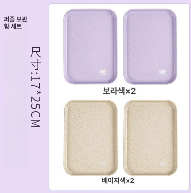 퍼즐패드 직소퍼즐 받침대 펠트 보드 휴대용 테이블 퍼즐 부직포 담요, 1000조각 퍼즐 담요 세트 두꺼운, 1피스, 1개