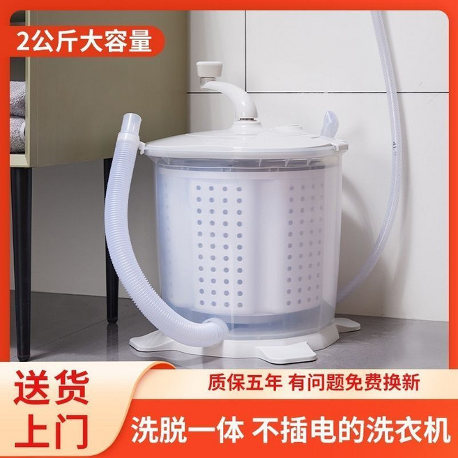 手搖洗脫水機, 第三代至尊款2.5kg