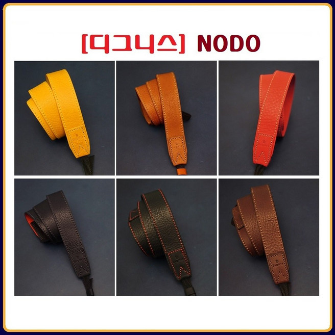 디그니스 (정품)디그니스 카메라스트랩 가죽스트랩 넥스트랩 DSLR 미러리스 카메라, 1개, 2.NODO 나폴리[Napoli]