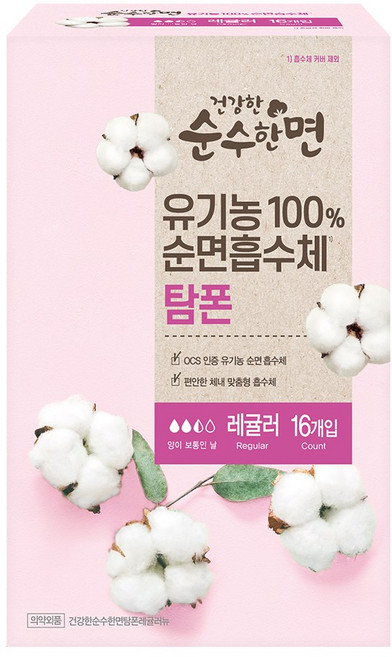 순수한면 건강한 탐폰, 레귤러, 16개입, 4개